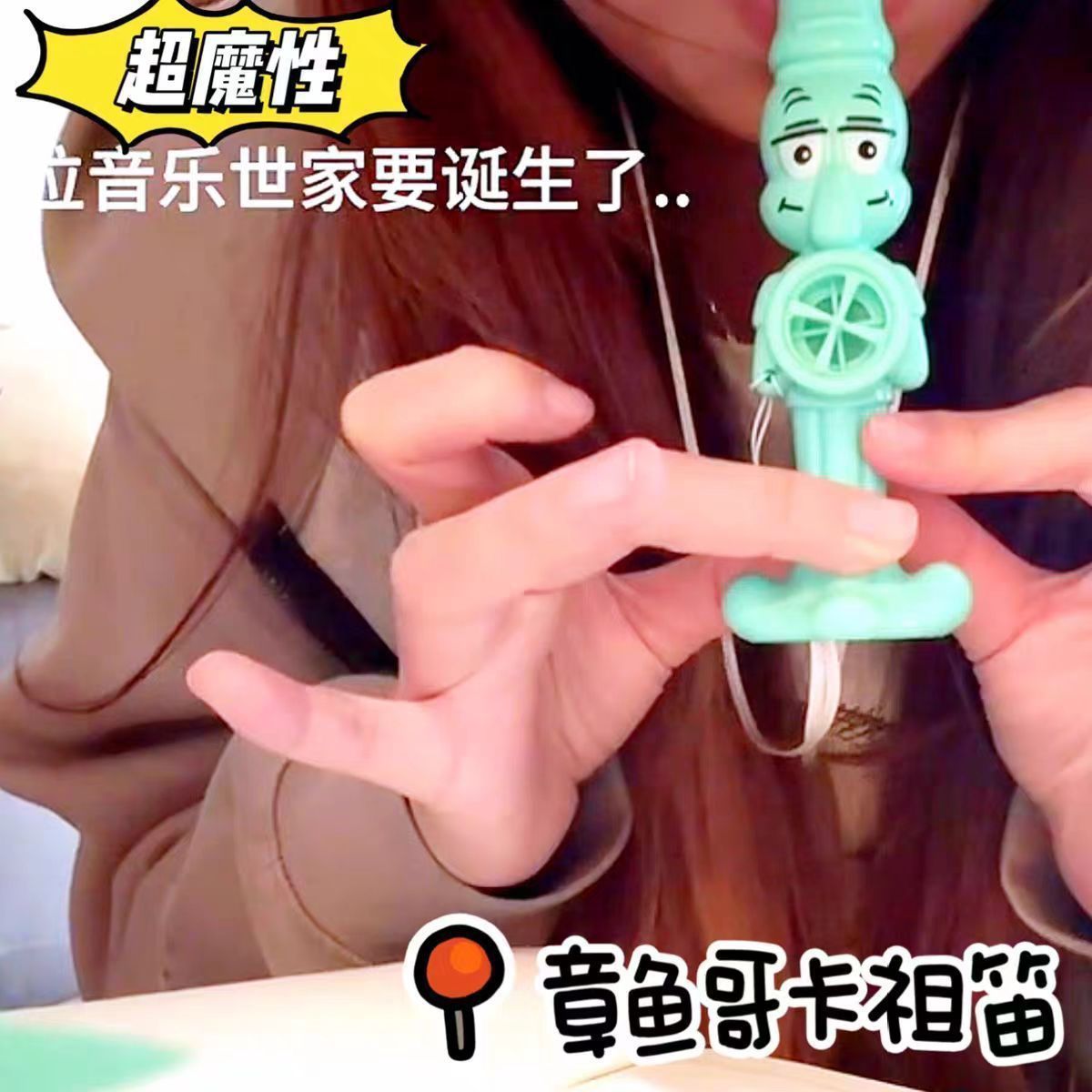 Kazoo Mouthpiece Simple and Easy to Learn Kazoo Instrument Portable Wearable Small Trumpet Mouthpiece Popular Octopus Toy