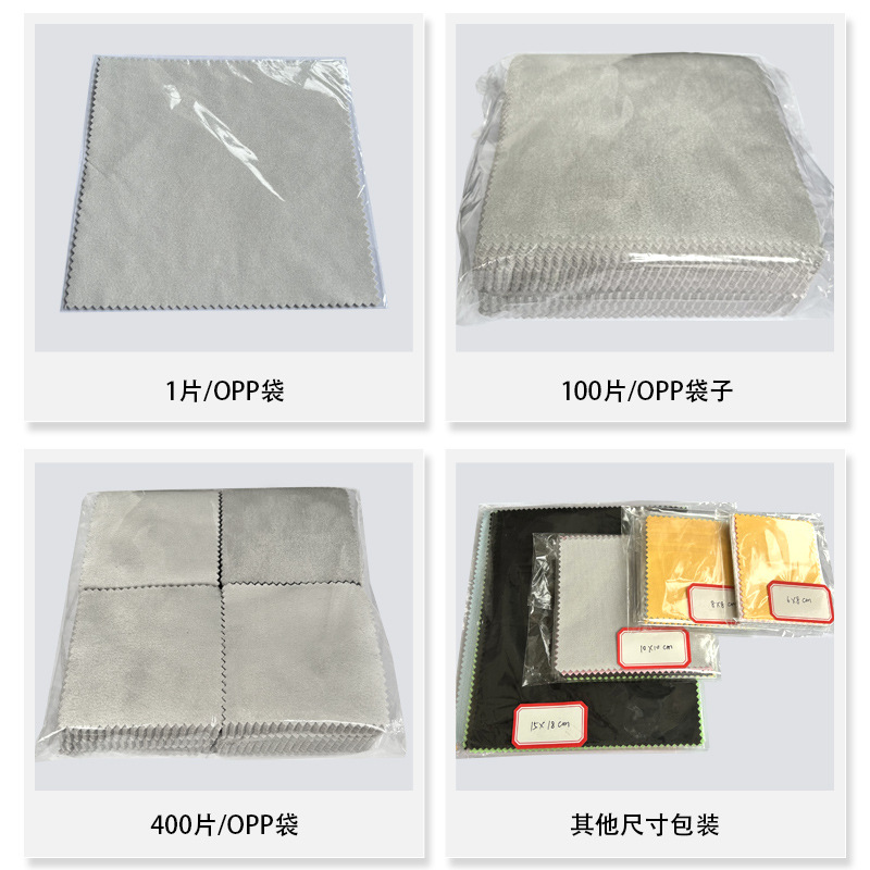 Factory wholesale custom large high-end independent packaging island silk deerskin suede microfiber glasses cloth