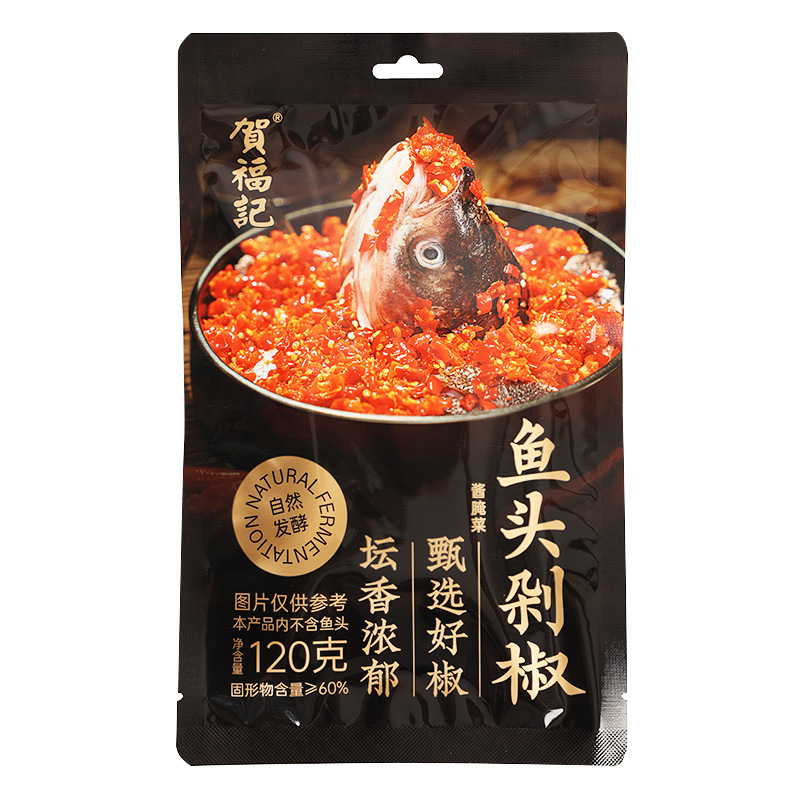 Hunan Specialty He Fu Ji Fish Head Red Chili Paste 120g, Chili Paste for Steaming, Chili Sauce, Special Chili Paste for Fish Head