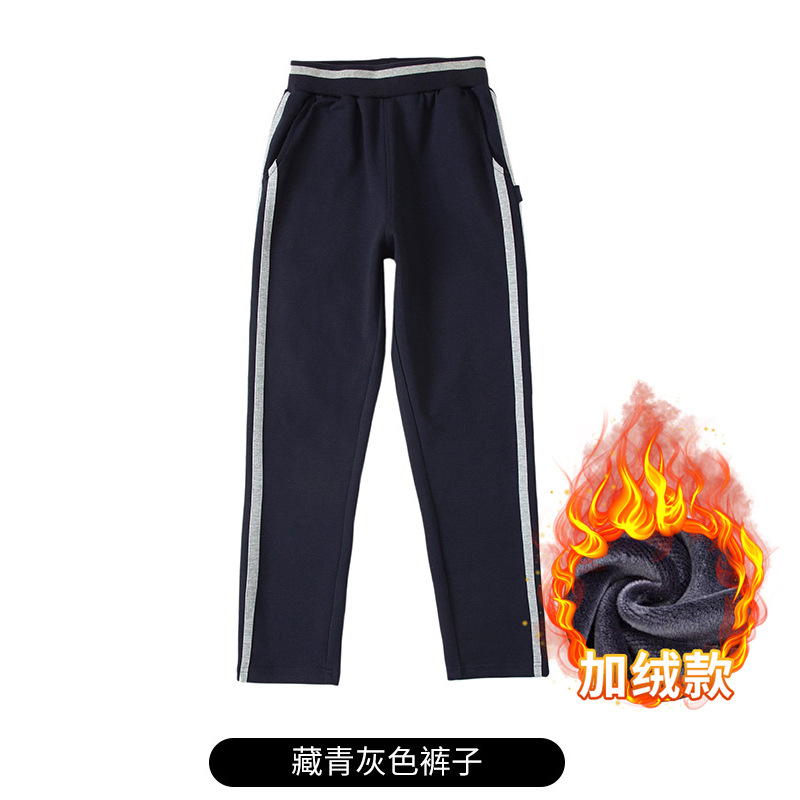 Primary and Middle School Students' School Uniform Winter Fleece-lined Warm Children's Sports Pants Men's and Women's Casual Grey Navy Blue School Uniform Pants