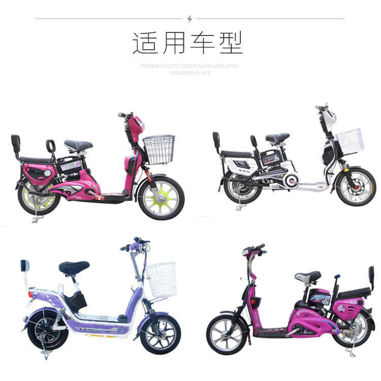 Electric Car Rear Backrest Chair Simple Rear Cushion Battery Car Modified Universal Backrest Kidsren's Chair Cushion Accessories