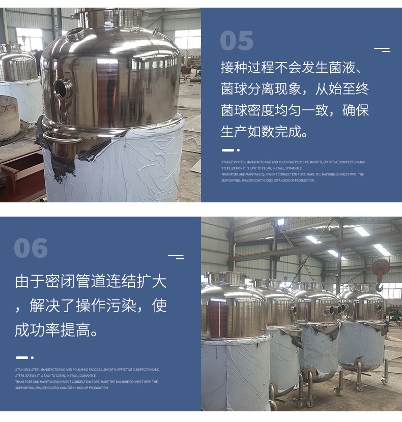 Supply of Mobile Turnover Barrel, Stainless Steel Mobile Tank, Mobile Storage Tank, Sterilization Tank, Portable Food Grade