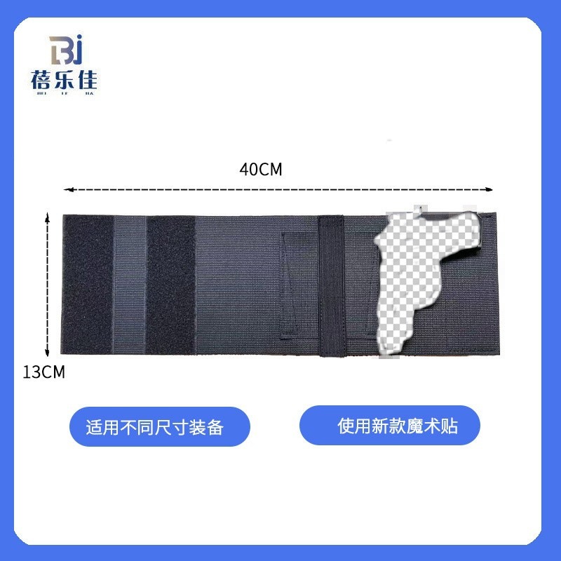 Leg Tactical Holster Accessories Are Adjustable in Size, Outdoor Leg-Mounted Invisible Pistol Holster with Lightweight Design