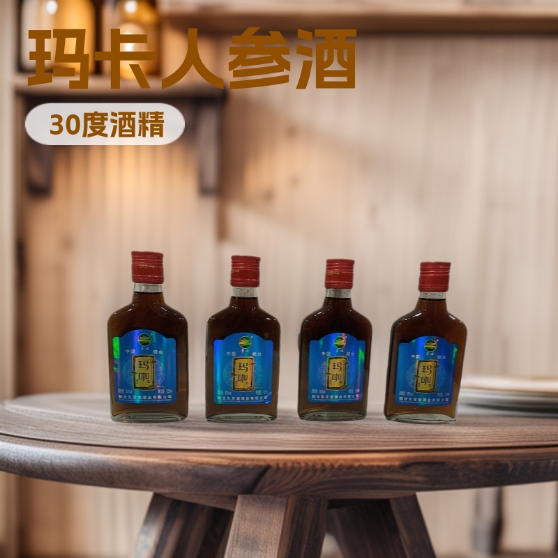 Вино Мака 24 бутылки*125 мл, 30% алкоголя, оптовая продажа от производителя, маленькая бутылка вина Мака, крепкий алкоголь