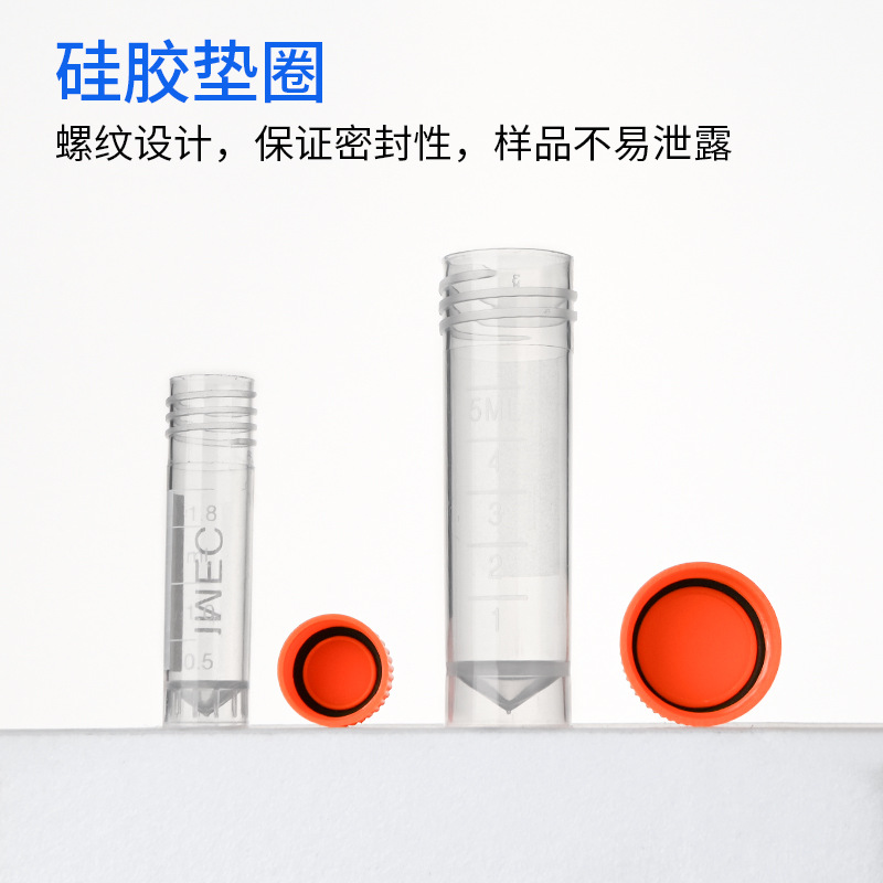 Freezing tube 0.5ml 1.5ml 1.8ml 2ml 5ml 10ml freezing tube sample tube