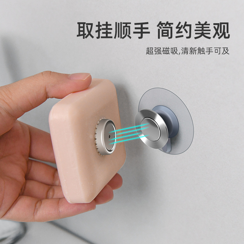 Cross-border Stainless Steel Magnetic Soap Rack Bathroom Wall-mounted Soap Rack Draining Nail-free Soap Rack