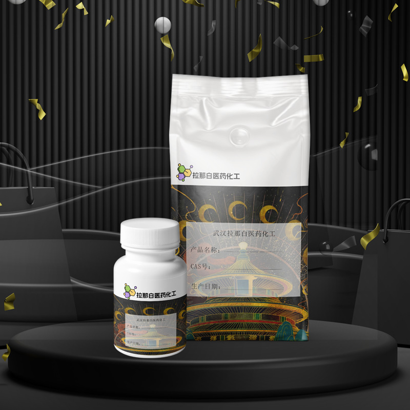 Triphenyl Bismuth 603-33-8 97% Curing Propellant Triphenyl Bismuth [Tpb] 10g 100g 1kg