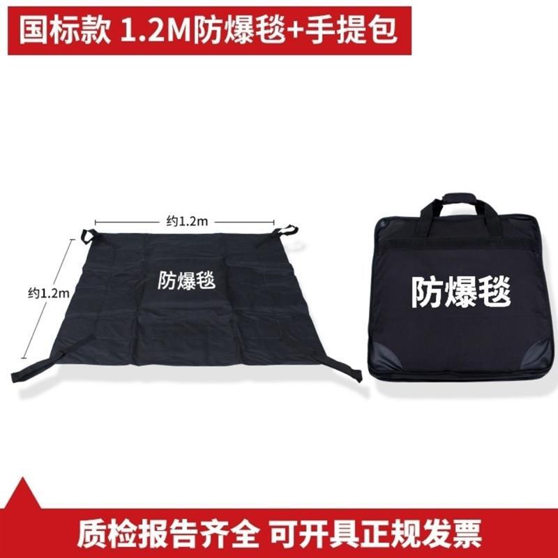 1.2/ 1.6m Double Fence 10 Million Insurance Explosion-Proof Blanket Explosion-Proof Fence Anti-Terrorism Explosion-Proof Equipment Riot Control Fence