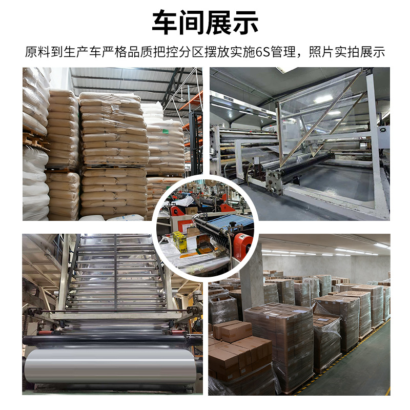 Packaging and Processing of Headphones, Digital Products, Automatic Corner Cutting and Laminating Heat Shrink Machine, Toy Gift Box over Pof Heat Shrink Film