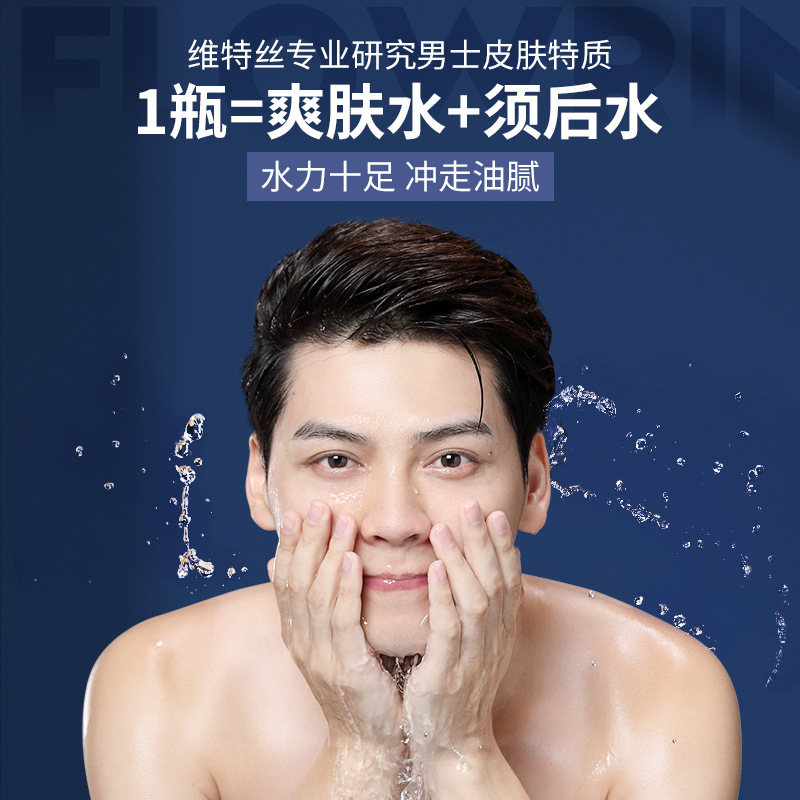 Vitus Energy Toner Aftershave Water Oil Control Deep Hydrating Moisturizing Refreshing Moisturizing Wet Compress Water for Men