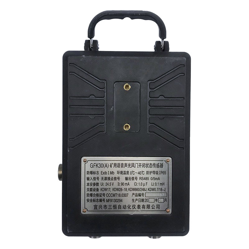 Yixing Sanheng Gfk30 (a) Mining Voice Sound and Light Air Door Opening and Closing State Sensor B Jiangsu Automation