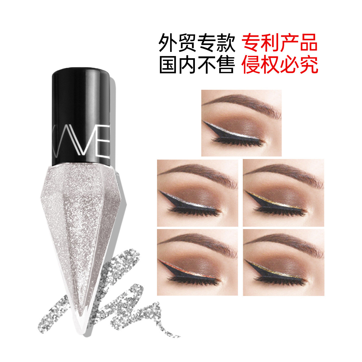 Туба Lookave Одноалмазный Блестящий Подводка для Глаз Перламутровая Сияющая Подводка Aliexpress Lk102