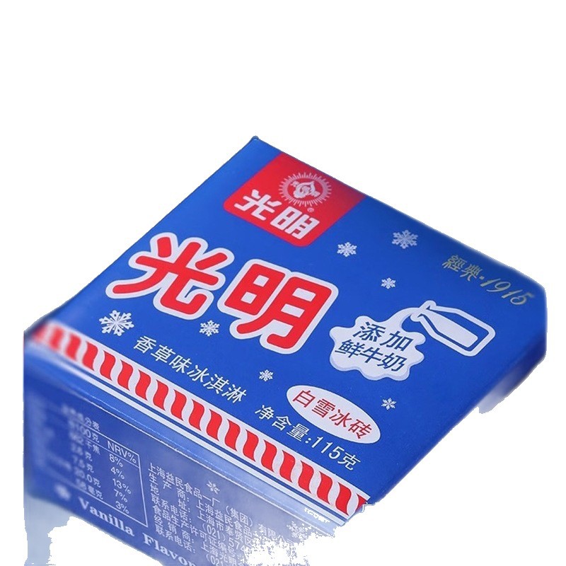 Classic Milk Brick Ice Cream Vanilla Coconut Flavor Fresh Milk Ice Cream Wholesale 24 Boxes