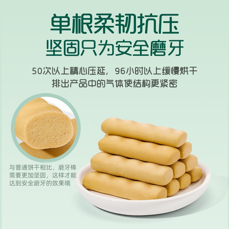 Yingshi Yige infant nutrition grinding stick 1-segment boxed 6-month-old infant baby molar 64g