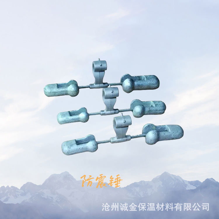 Fryj-1/2 Wire Anti-Vibration Hammer Pre-Twisted Anti-Vibration Hammer Optical Cable Anti-Vibration Hammer Ground Wire Pre-Twisted Wire Fittings No