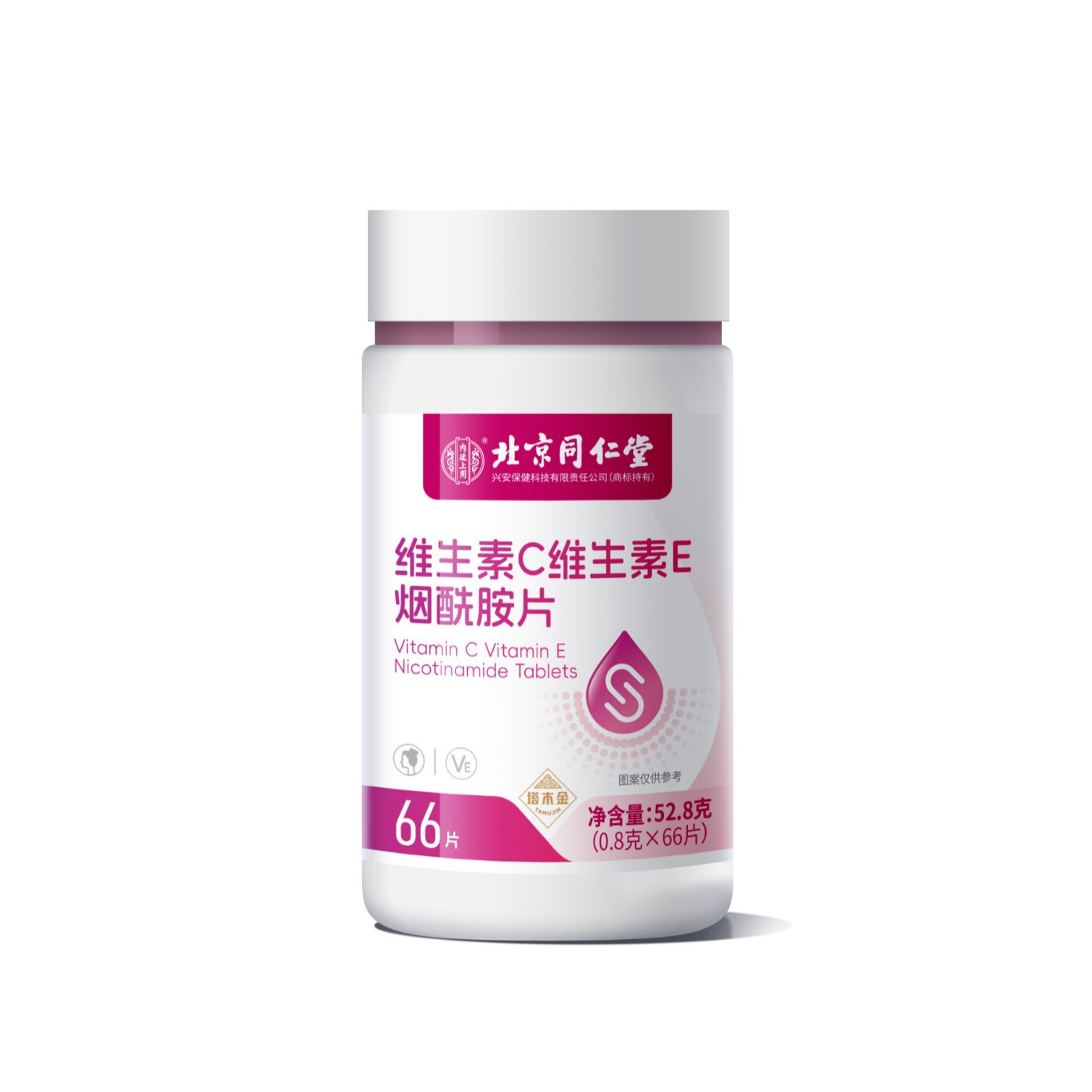 Beijing Tongrentang Inner Court Uses Ta Mu Jin Vitamin C Vitamin E Niacinamide Tablets 52.8g (0.8g*66