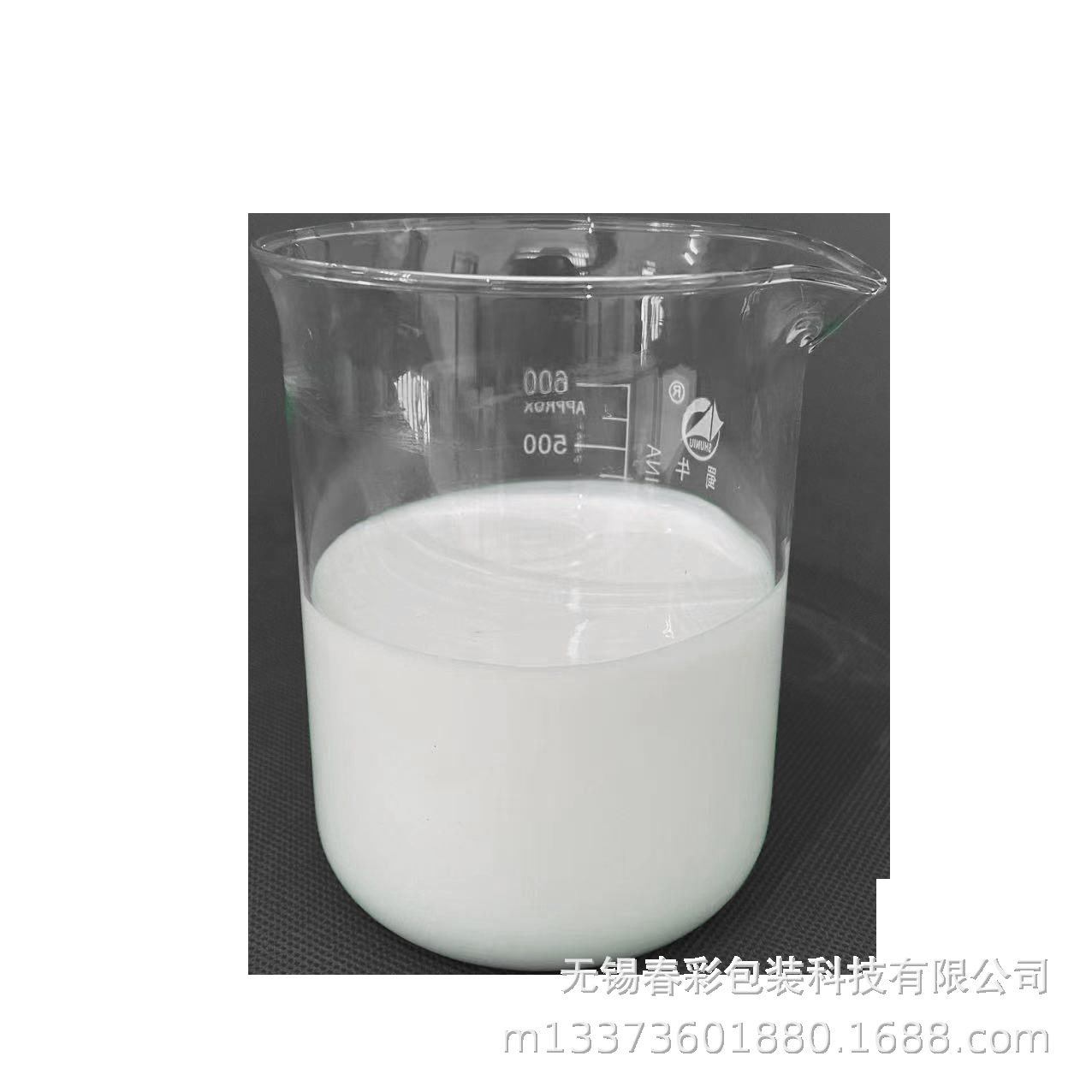 Paper anti-slip agent Wuxi factory direct kraft paper anti-slip agent aviation paper anti-slip agent collapse drop