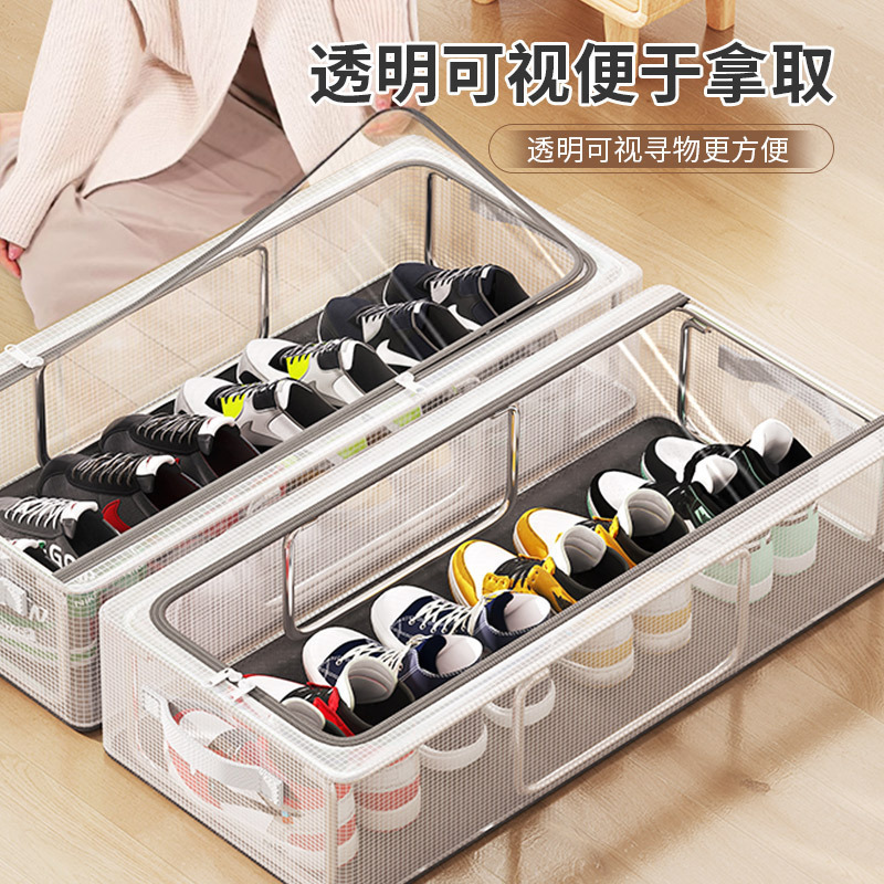 Pvc Installation-Free Household Transparent Shoe Storage Box Thickeneded Steel Frame Foldableable Storage Box Bed Bottom Storage Shoe Box