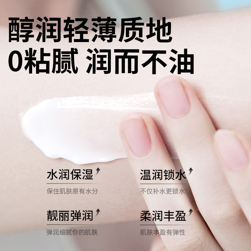 Ji Zhihui Niacinamide Moisturizing and Hydrating Men's Face Cream Moisturizing and Moisturizing Delicate Light Grain Autumn and Winter Men's Skin Care Face Cream