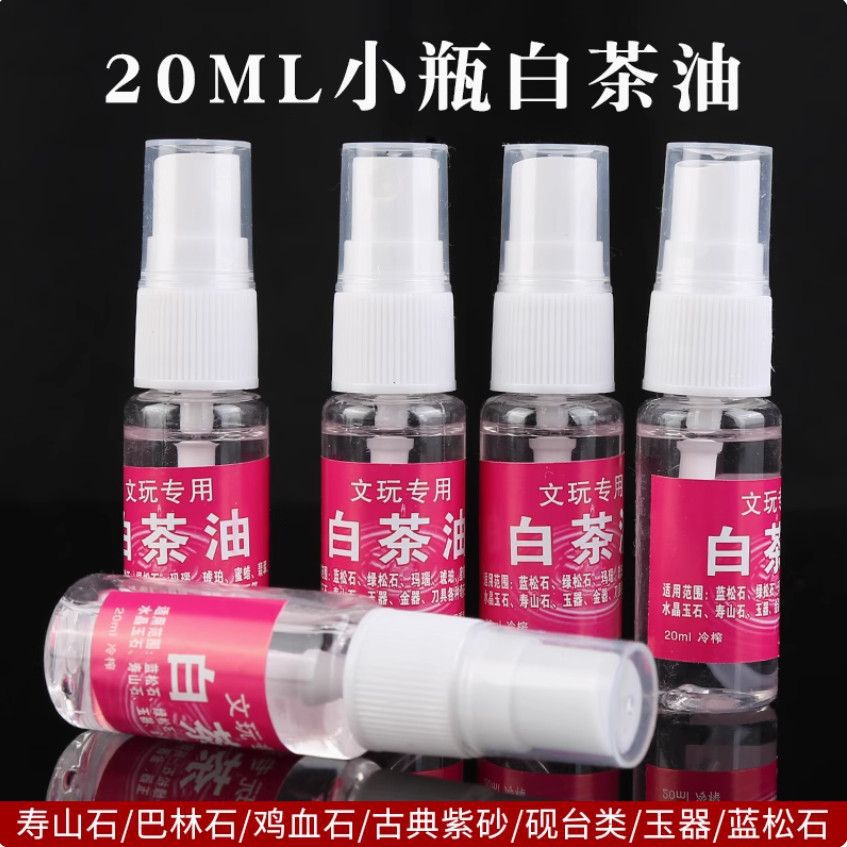 Прямые продажи с фабрики 20 мл масло для ухода за камнями белого чая, увлажняющее масло для странных камней, масло для ухода от растрескивания различных спецификаций