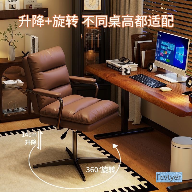 Yuanyuqin Sedentary Office Chair Bedroom Study Desk Chair Computer Chair Home Comfortable Light Luxury Swivel Chair Chair Back
