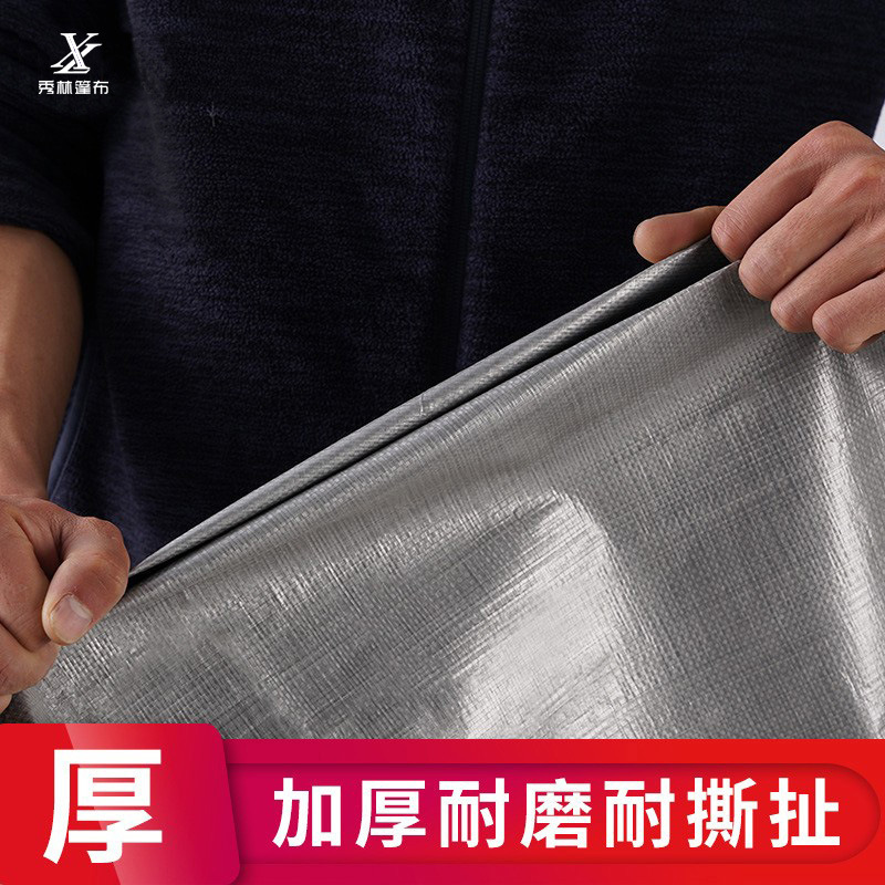 Cross-Border Tarpaulin Waterproof Sunscreen Oilcloth Plastic Sunshade Thickened Wear-Resistant Outdoor Rainproof Cloth Car Waterproof Cloth