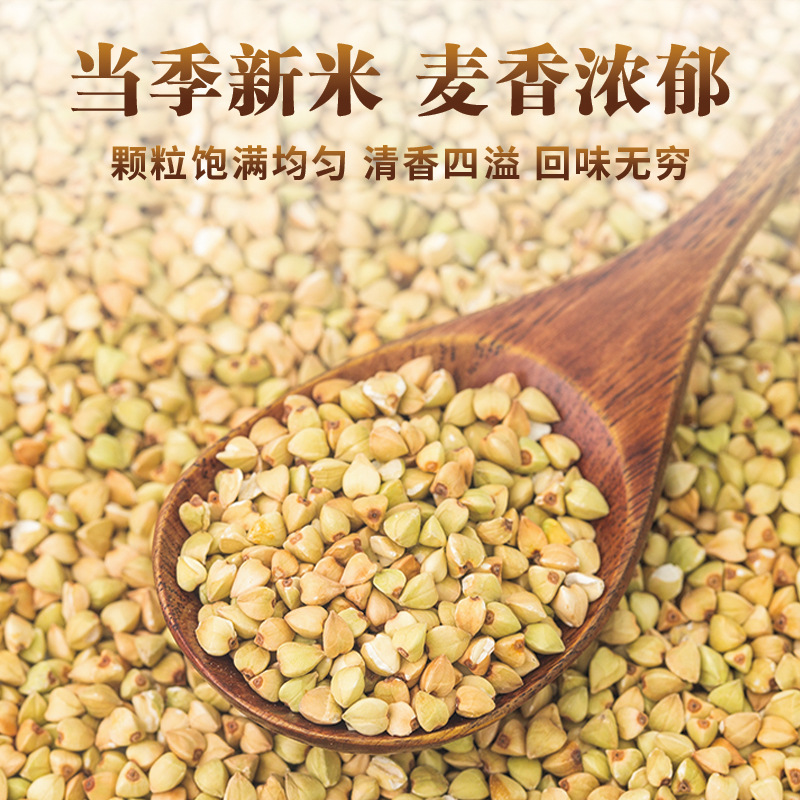 Buckwheat Rice 500g Wholesale Low-Fat Hunger-Satisfying Whole Grains Buckwheat Kernels Oem Private Label Dropshipping