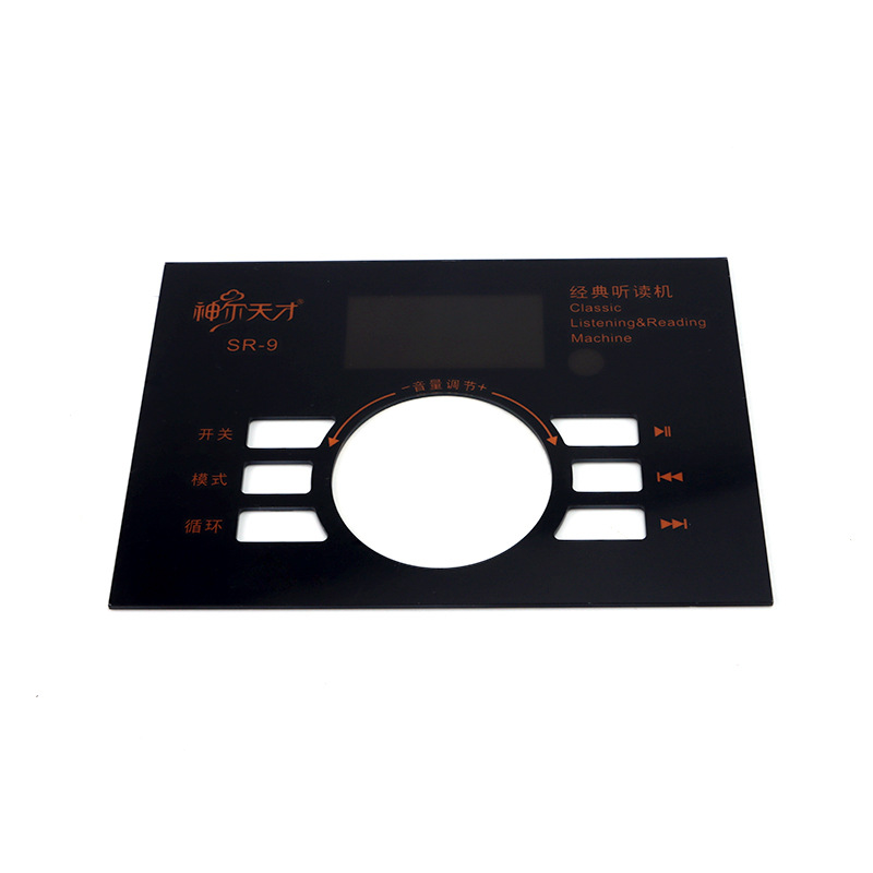 Manufacturer Pmma Acrylic Lens Transparent Panel Silk Screen Custom Smart Home Touch Pc Brown Window Panel