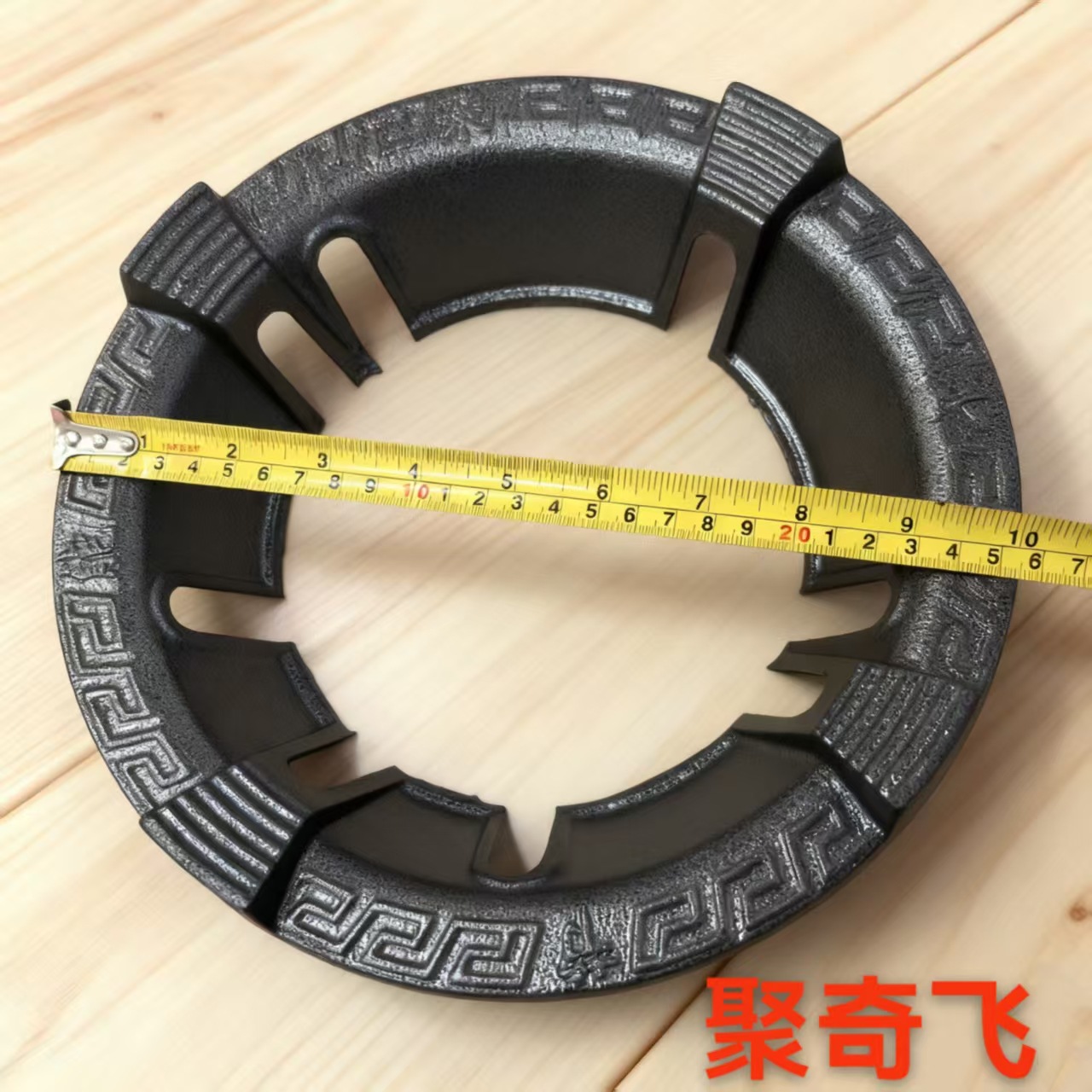 Direct Supply for Trade Fairs: 8-Claw High-Quality Essential Cast Iron Energy-Saving Windproof Cover Kitchen Accessory for Stove