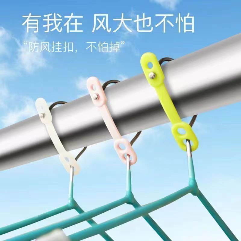 Drying rack windproof hook windproof buckle clothes bar windproof clip anti-slip fixing hook buckle anti-drop silicone strip