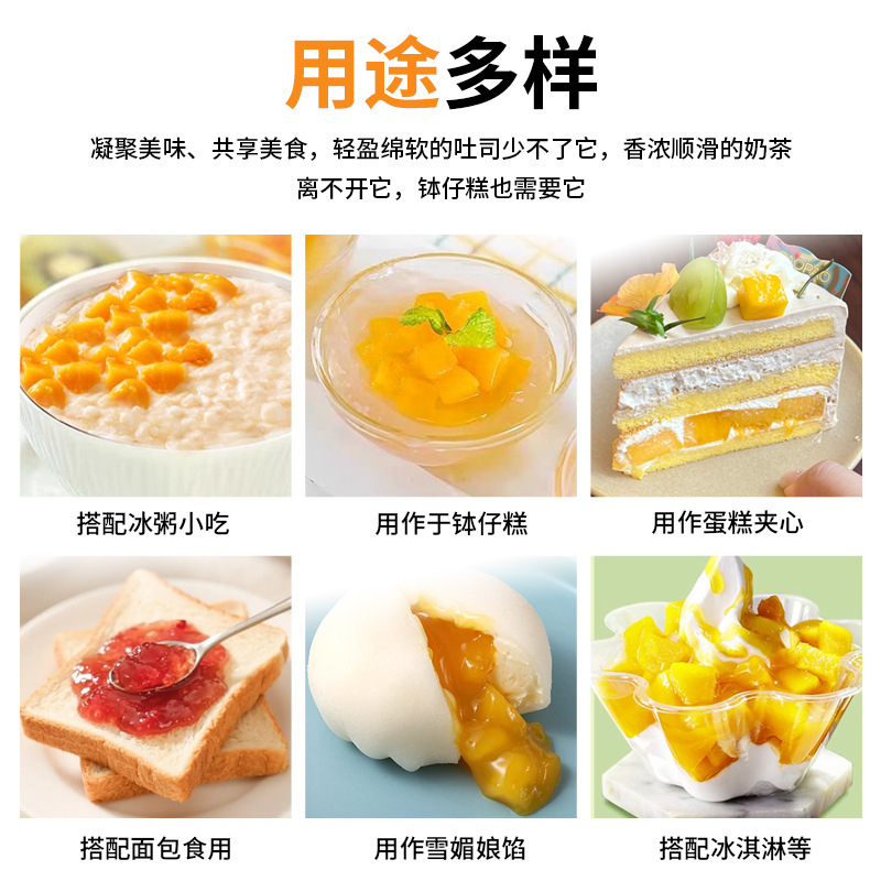 Tea, Cold Strawberry Jam, Baked Milk Tea, Pulp, Puree, Sandwich Bread Filling, Dessert Special Jam Wholesale