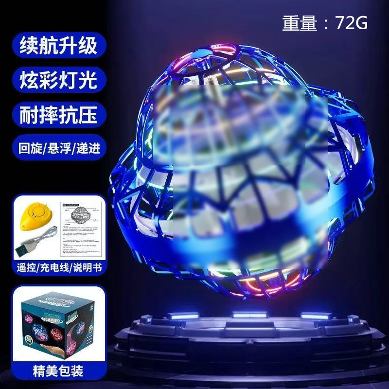 Cross-Border Ufo Swing Ball Intelligent Sensor Flying Ball Suspended Ufo Flying Saucer Swing Ball Sensor Flying Black Technology