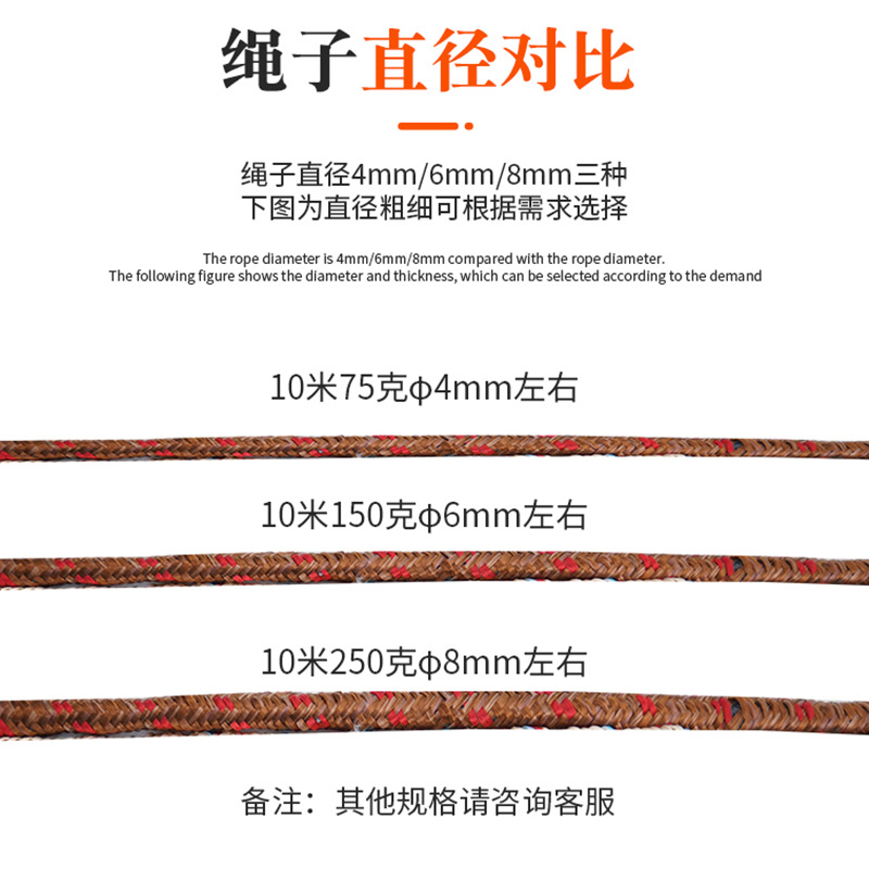 Support return 10 meters clothesline indoor and outdoor clothesline thick non-slip multifunctional rope foreign trade flower rope