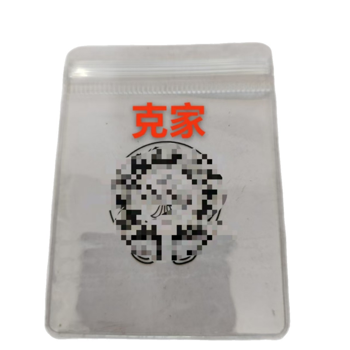 Transparent Pvc Bags, Jewelry Storage Sealed Bags, Pvc Thickeneded Bags with Various Brand Logos Are Available Directly from the Manufacturer