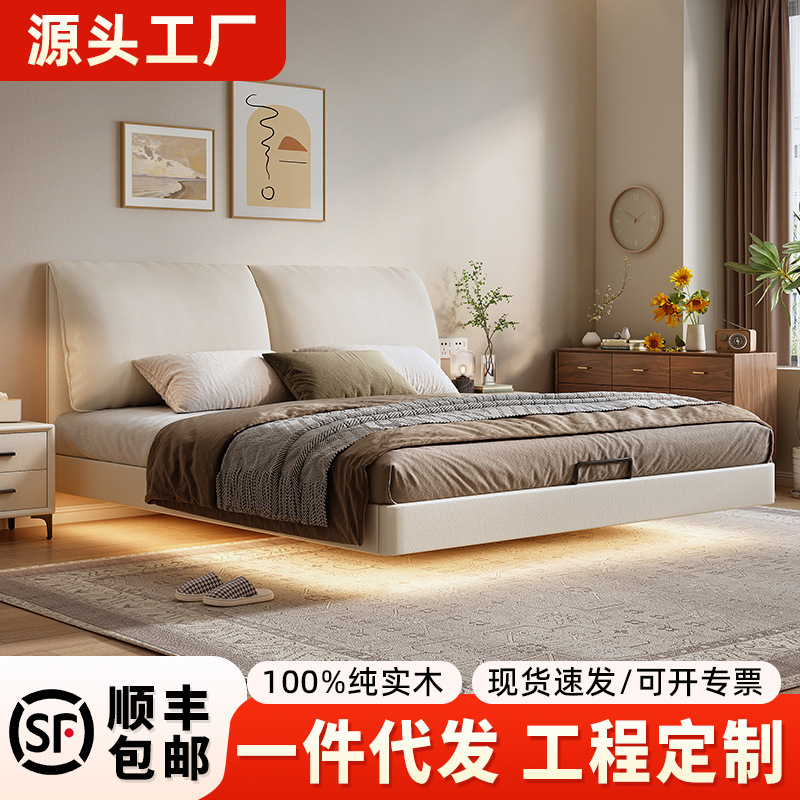 Кровать из массива с ушами слона мягкая подвесная для маленькой квартиры тонкая прикроватная кремовая стиль для спальни большая двойная свадебная кровать