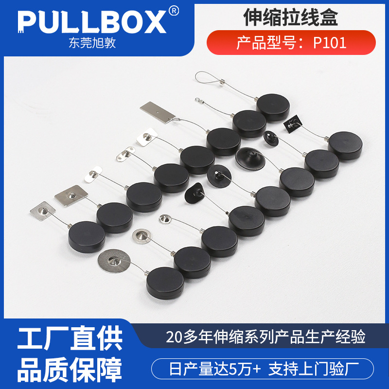 Xudun круглая коробка для кабеля, цепь против утери для мобильного телефона, автоматическая катушка для хранения провода