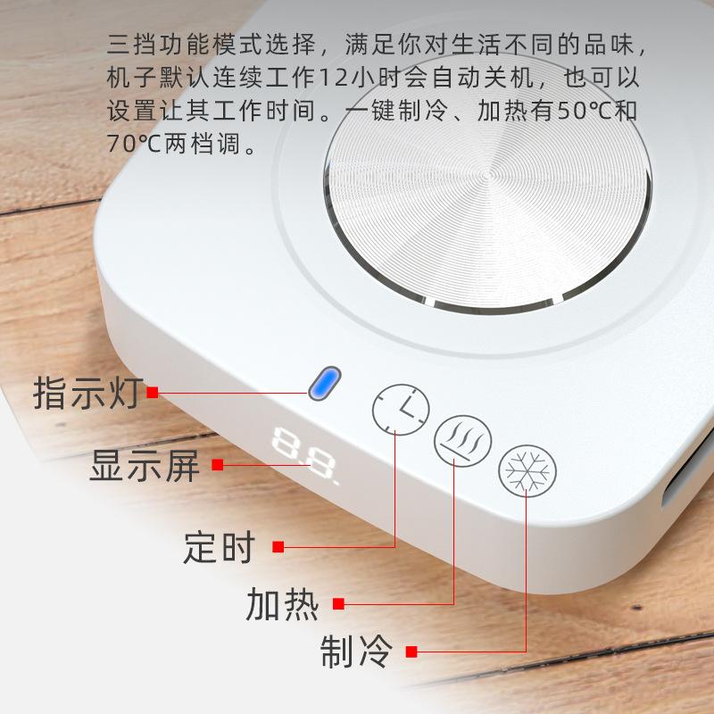 Summer New Fast Cooling Cup, Portable Ice Cooling Cup, Dual-Use for Cooling and Heating, Constant Temperature Cooling Ice Cup with an Icy Feel