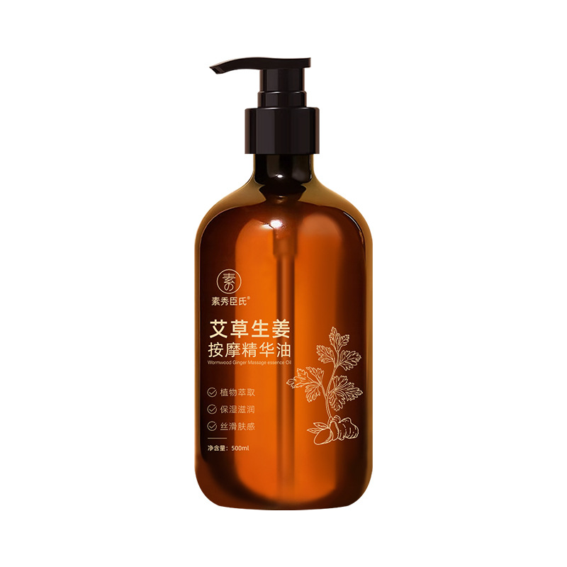 Su Xiuchen's Mugwort and Ginger Massage Essence Oil for Full Body Scraping to Unblock Meridians, Ginger to Heat, Remove Dampness, Rejuvenate and Moisturize Skin