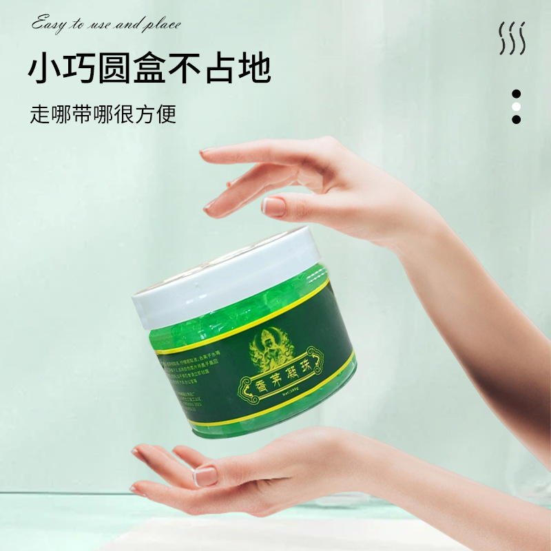 Mosquito Repellent Beads Green Beads Citronella Beads Summer Anti-Mosquito Bite Gel Mugwort Aromatherapy Spot Wholesale