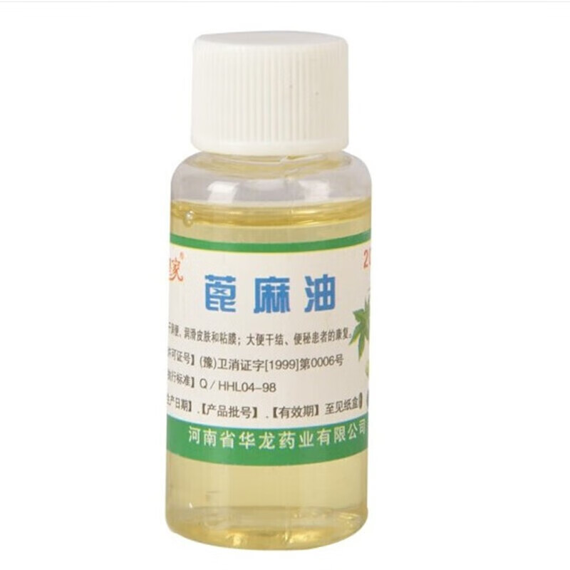 Royal Medical Castor Oil Pure Castor Seed Oil Medical Runchang Tongmi Mechanical Lubrication Hair Care