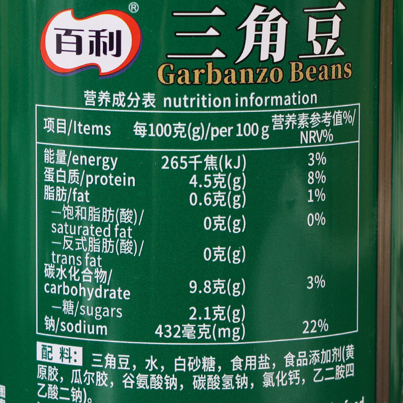 Free shipping Baili triangle beans canned chickpeas 432g beans cooked food ready-to-eat Western salad ingredients baking raw materials