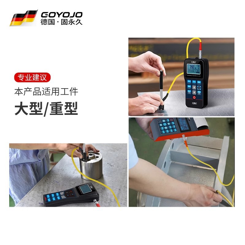 Rockwell Hardness Tester Handheld Portable Richter Detection High Precision Metal Shore Vickers Brinell Hardness Tester