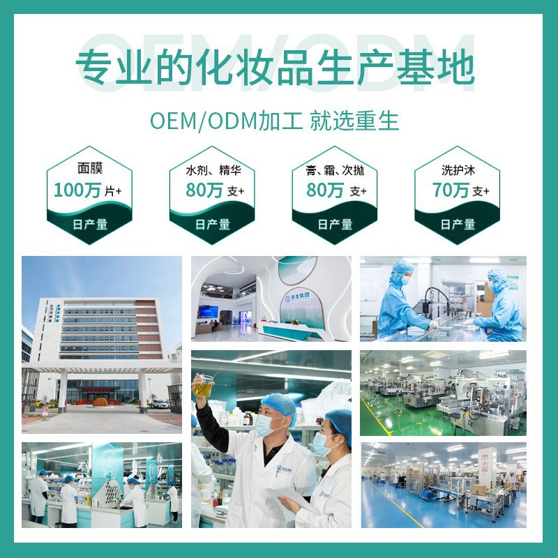 Oem Customized Hair Care Essential Oil for Women to Prevent Frizz, Dryness, Perm and Dyeing, Smooth Hair, Long-Lasting Fragrance, Oem Processing