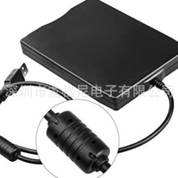 External Soft Drive Player USB Mobile External 3.5inch Computer Soft Drive Driver Industrial 1.44 Soft Drive Spot