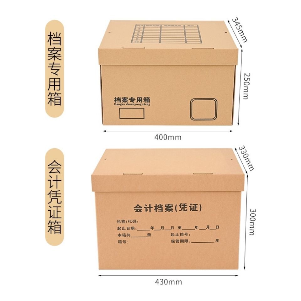 Archive Box Kraft Paper File Special Box File Accounting Voucher Special File Box Large Capacity Office Storage Box