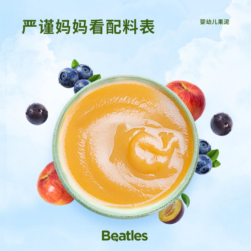 Bidos Infant Fruit Puree Children's Baby Food Complementary Food Fruit Apple