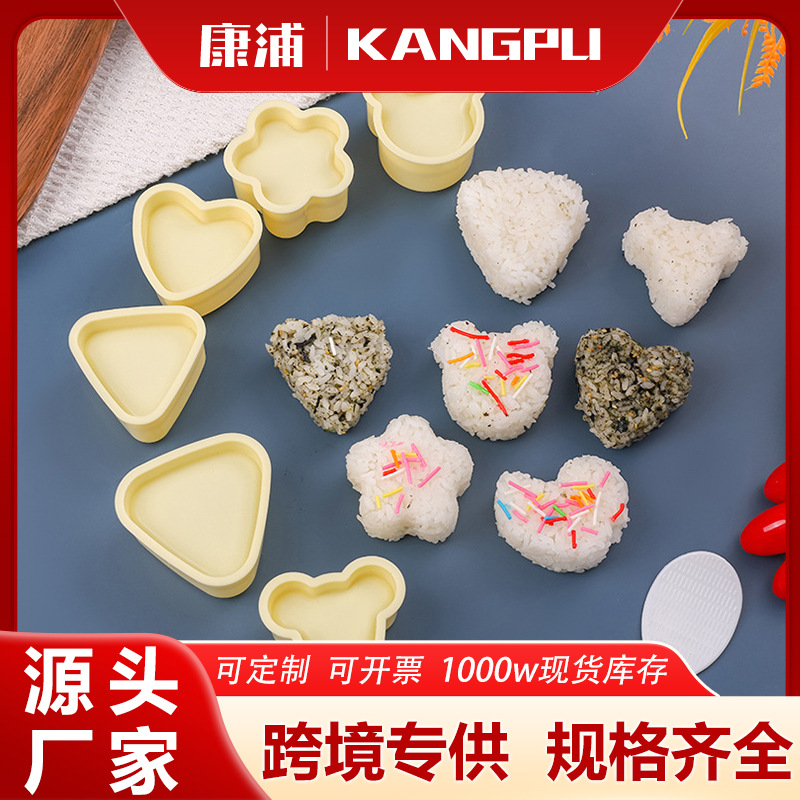 Форма для треугольных рисовых шариков для детей набор для приготовления суши