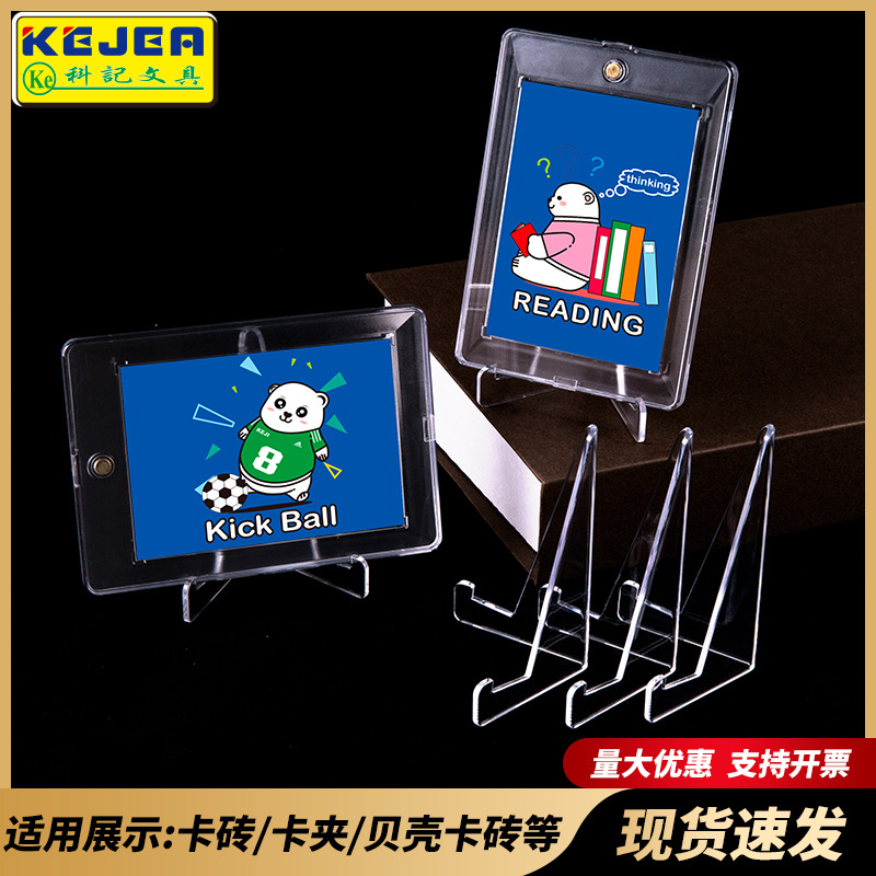 Подставка для карточек прозрачная акриловая треугольная