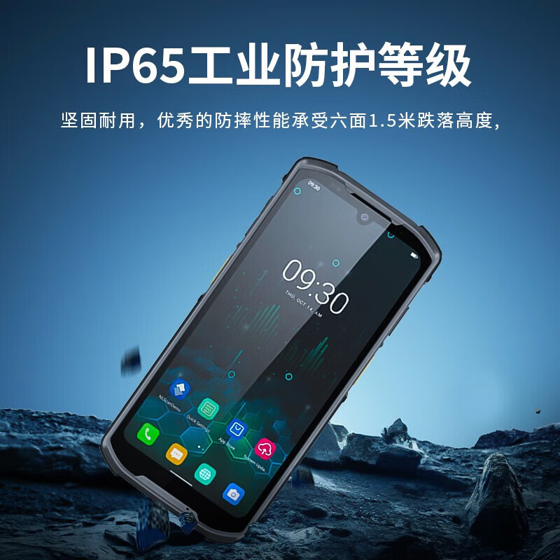 Newland New Land Data Collector Nls-Mt95 Full Network Access Android One-Dimensional Code Qr Code