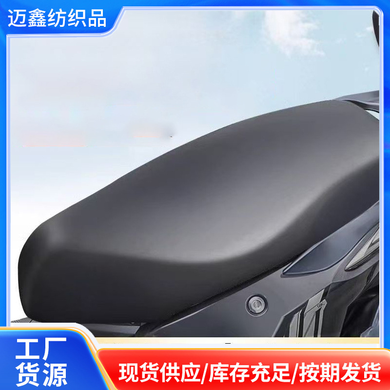 Electric Vehicle Seat Cushion Cover Four Seasons Universal Battery Scooter Seat Cushion Cover Leather Seat Cover Leather Cover Supply